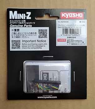 【マッコイ】シャボンローラー２個セット 京商 MR-04EVO2 シャシーセット (W-WB98/5600KV) 32891 | 福山