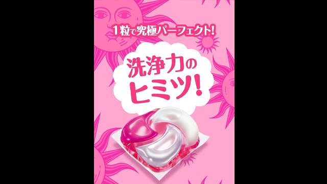 Bold ボールド ジェルボール 4in1 ホワイトティー＆フローラル 11個