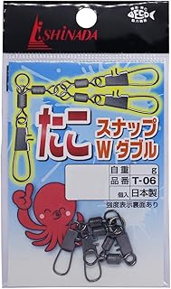 Ishinada T-06 Octopus Snap Double Sulcan, Small Bag, Black
