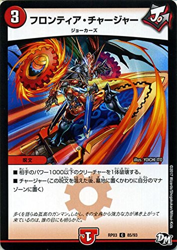 デュエルマスターズ　カオスチャージャー　プレイマット　超CS ジャッジ デュエルマスターズ 超CS ジャッジプレイマット カオス