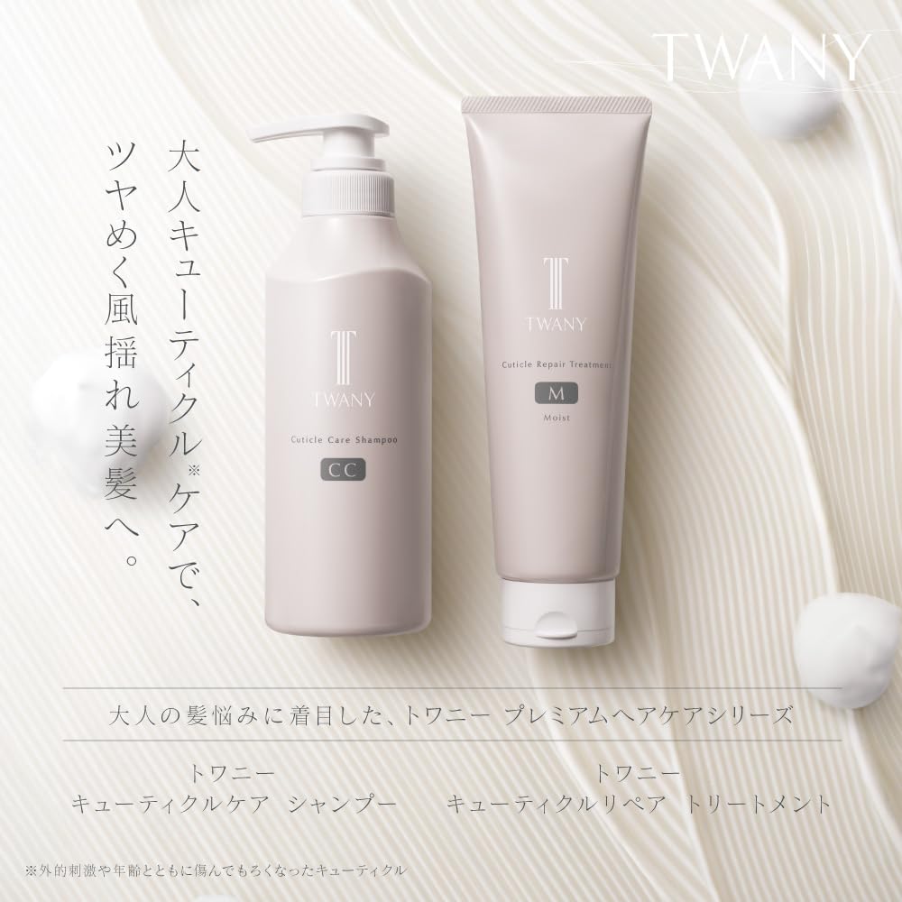 Amazon.co.jp: トワニー キューティクルリペアトリートメント A
