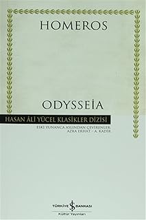 Odysseia