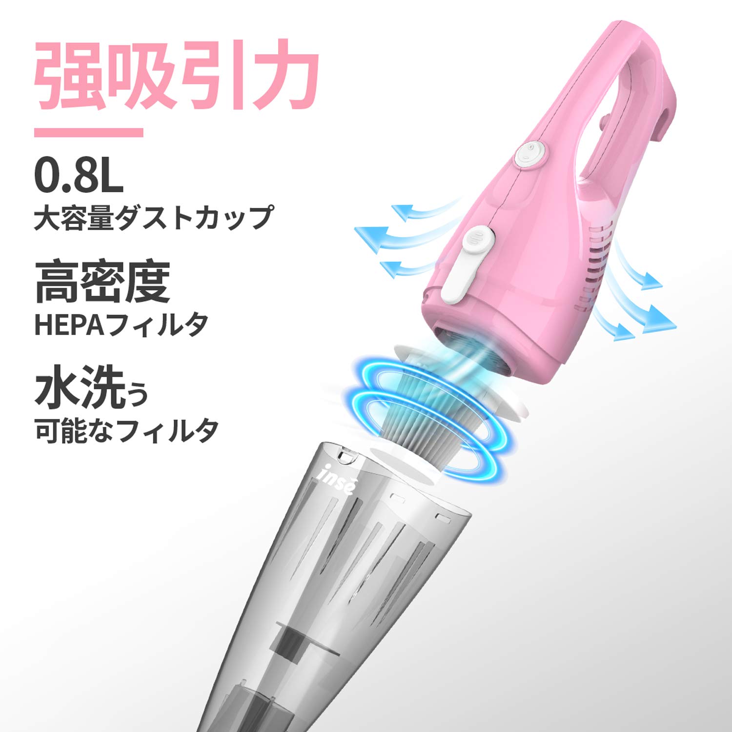 Amazon.co.jp: INSE: コード式掃除機