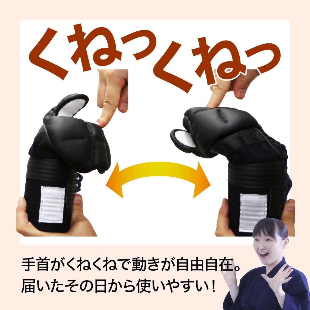 専用:小手 Amazon | [入門1号] 小手(甲手)のみ（6mmミシン刺し) 小小サイズ