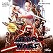 Produktbild Star Wars: Der Aufstieg Skywalkers: (Episode IX)