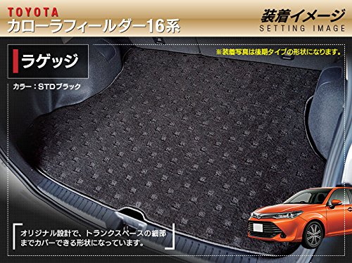 Amazon | Hotfield トヨタ 互換品 カローラフィールダー ガソリン車用 