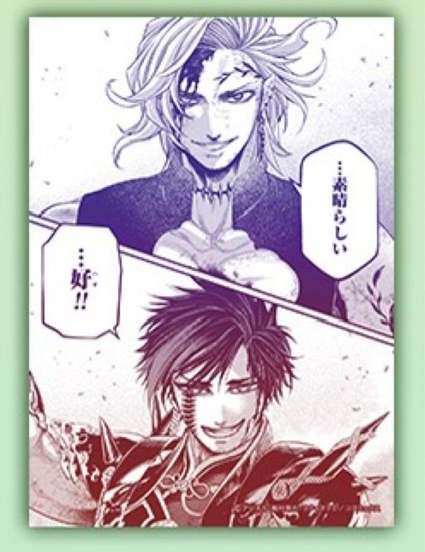 Amazon.co.jp: 終末のワルキューレ セブンブロマイド 7回戦 ハデス