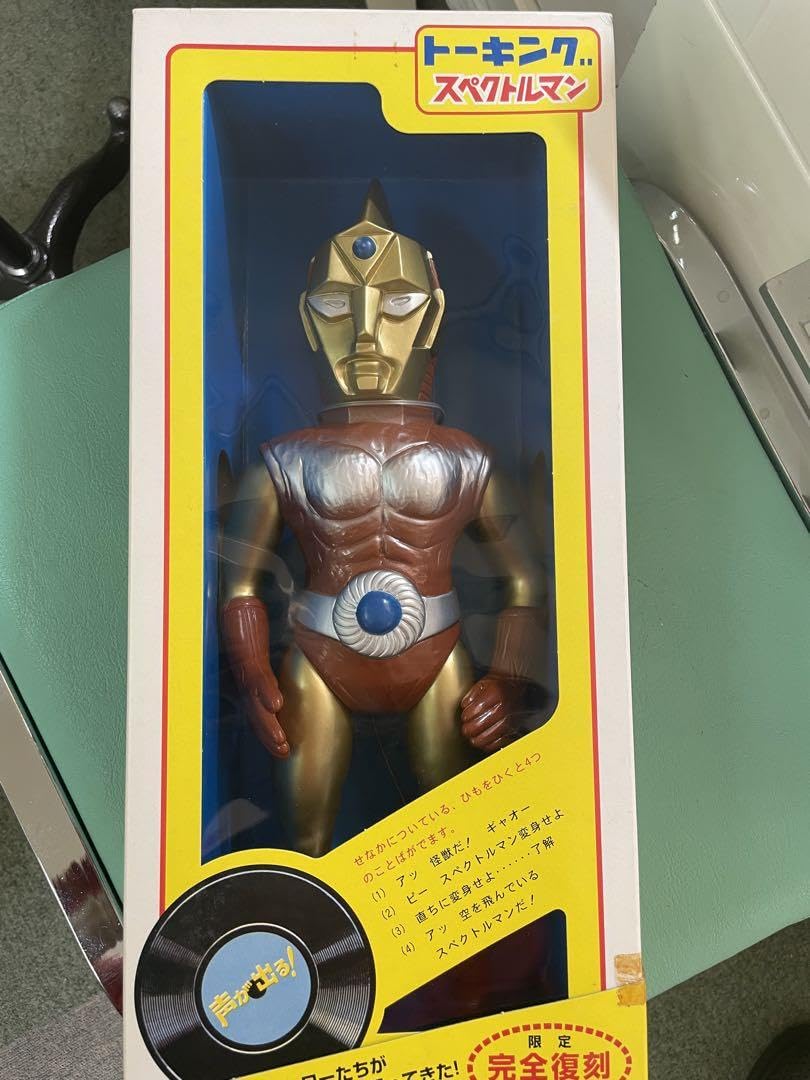 トーキング スペクトルマン マスダヤ製品