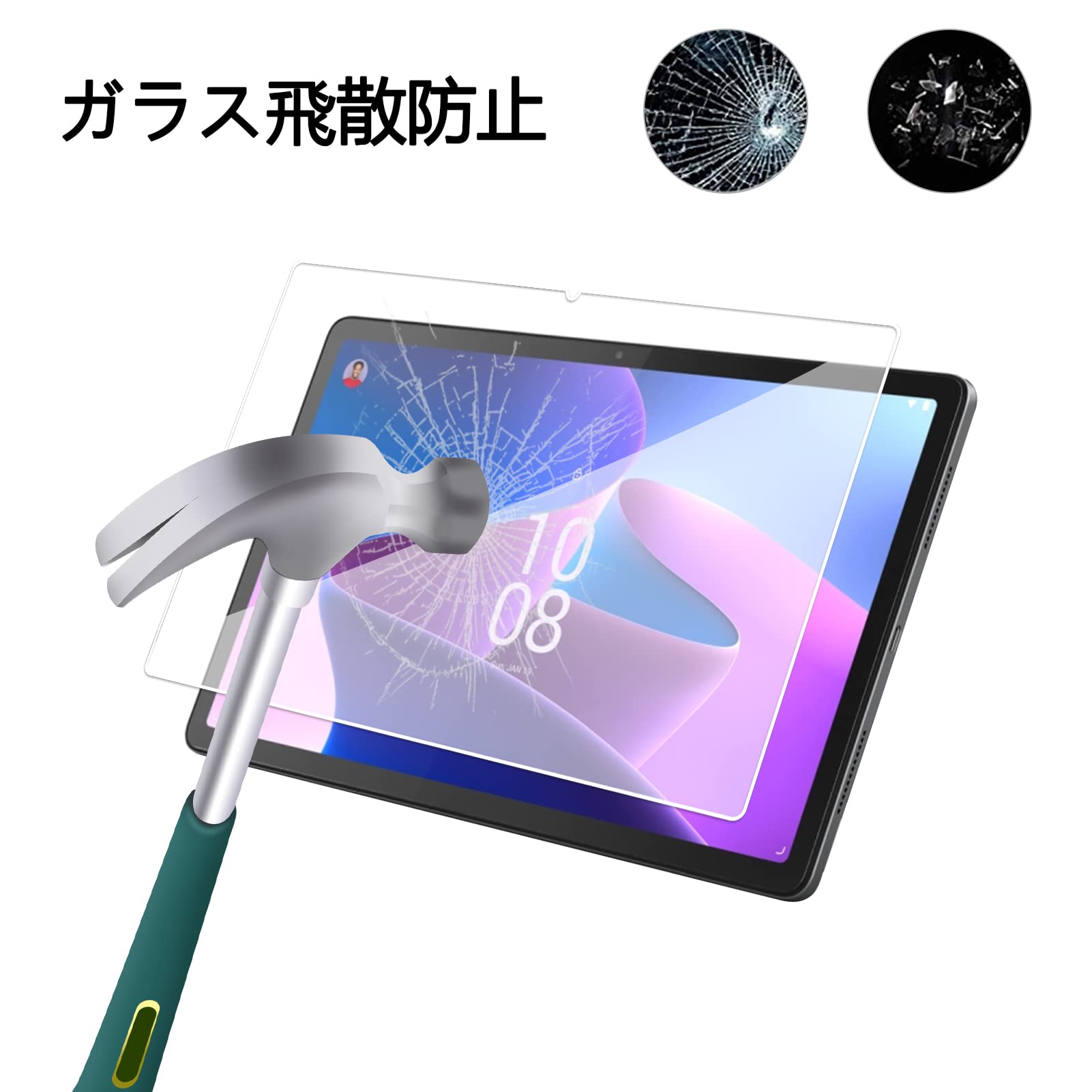 レノボTab P11 Pro 2nd Gen + ケースとガラスフィルムセット レノボTab