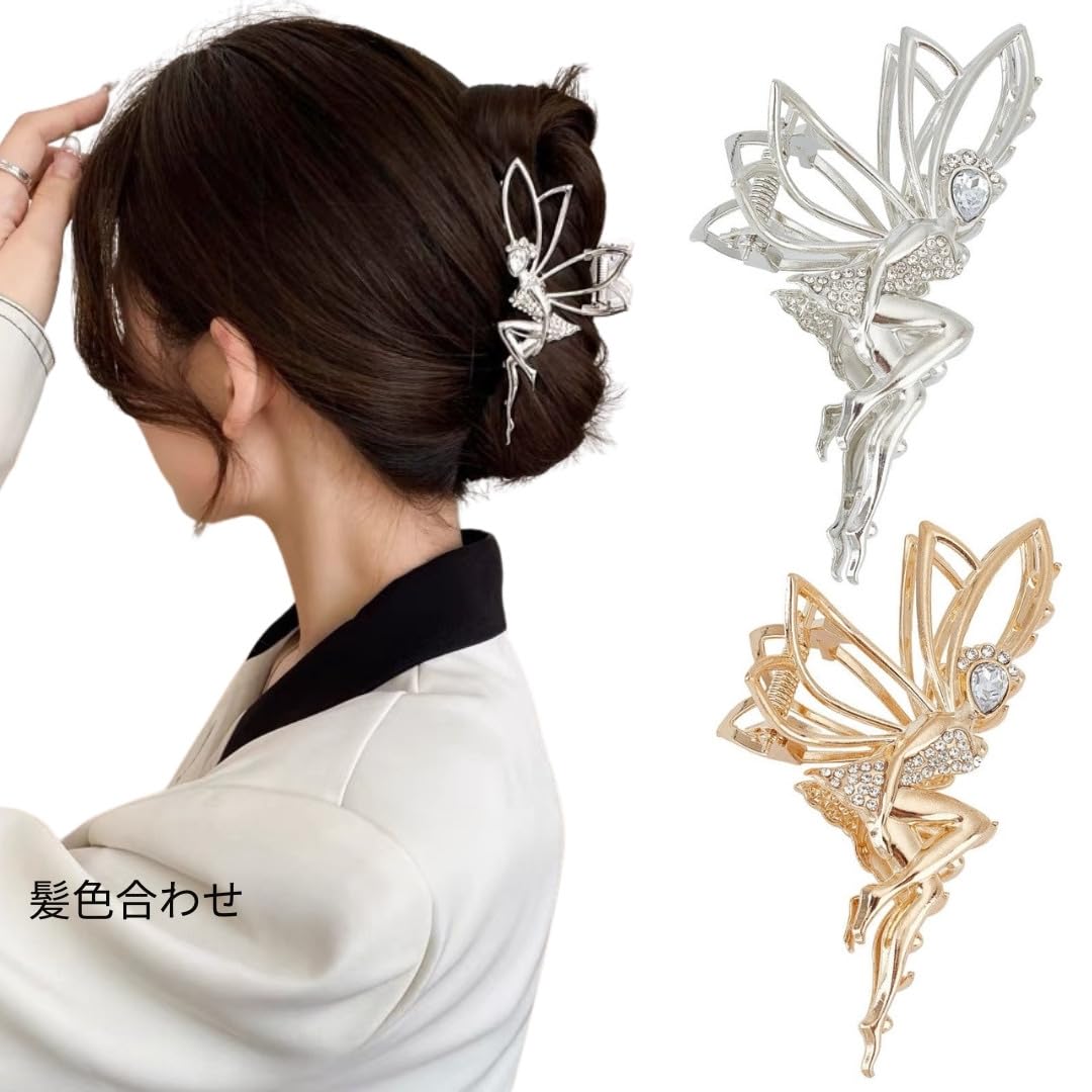 Amazon.co.jp: 妖精のヘアクリップ(金銀セット） ティンカー・ベルの 