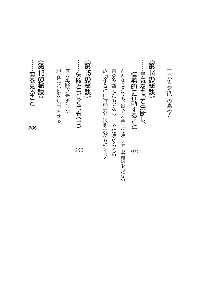 【期間限定！手帳の特典付】ユダヤ人大富豪の教え スタディキット 91sWgC5TYmL._UF350,350_QL80_.jpg