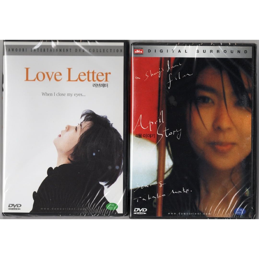 Amazon.co.jp: 岩井俊二監督□Love Letter＋四月物語□DVD 韓国版