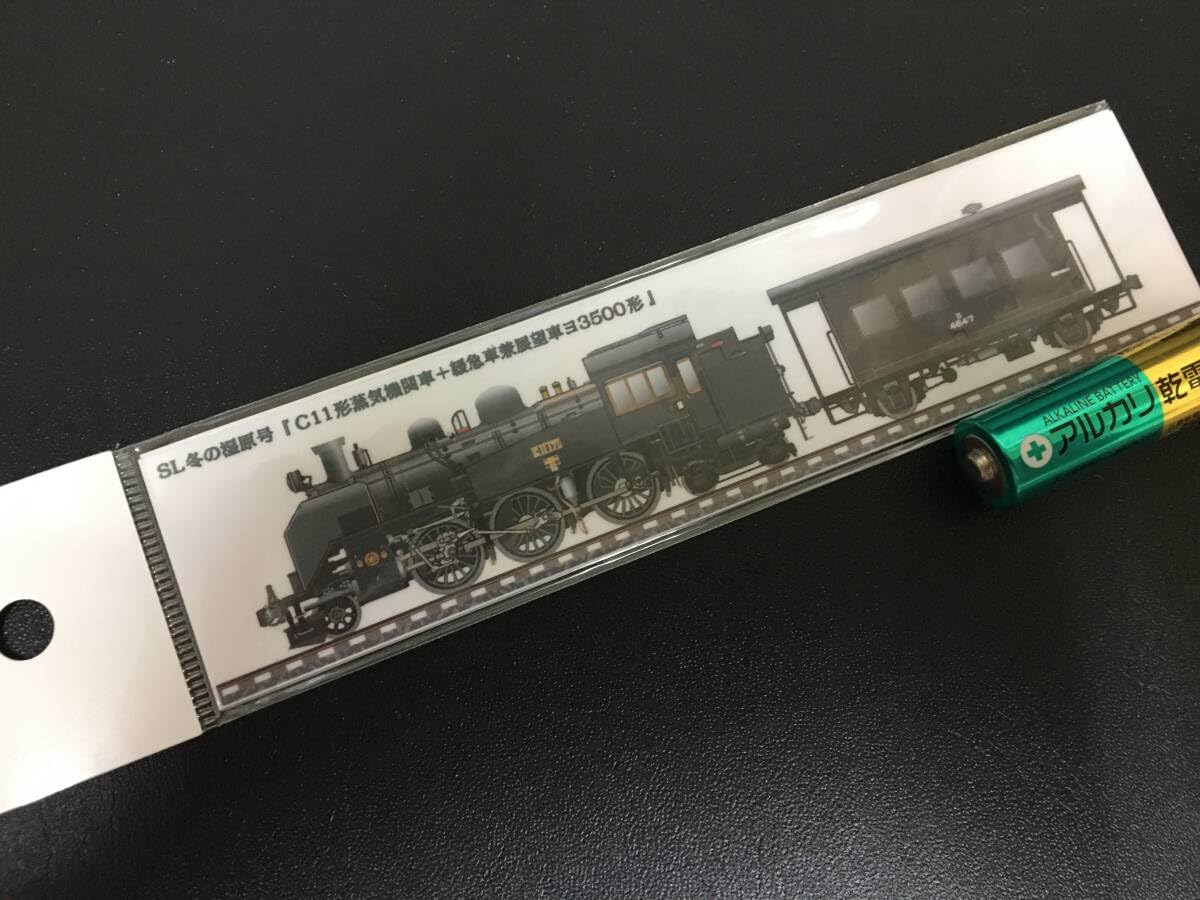 Amazon | ！JR北海道限定「SL冬の湿原号C11形蒸気機関車＋緩急車