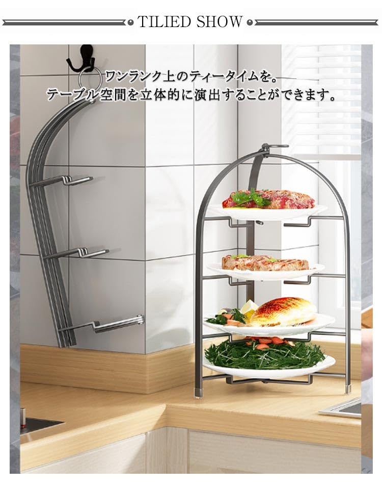 Amazon｜ケーキスタンド 折りたたみ 3段 4段 プレートスタンド