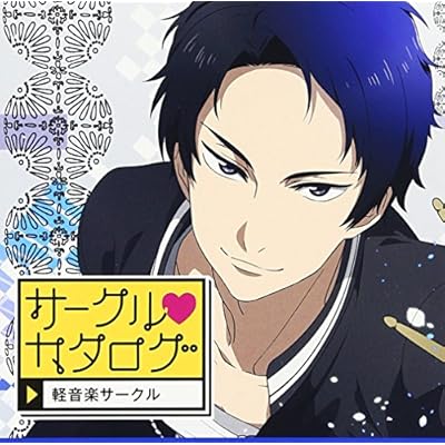 Drama CD (Yasuhiro Okino) - Circle Catalog Kyoya Suzuhara Hen [Japan CD] MCCD-10101