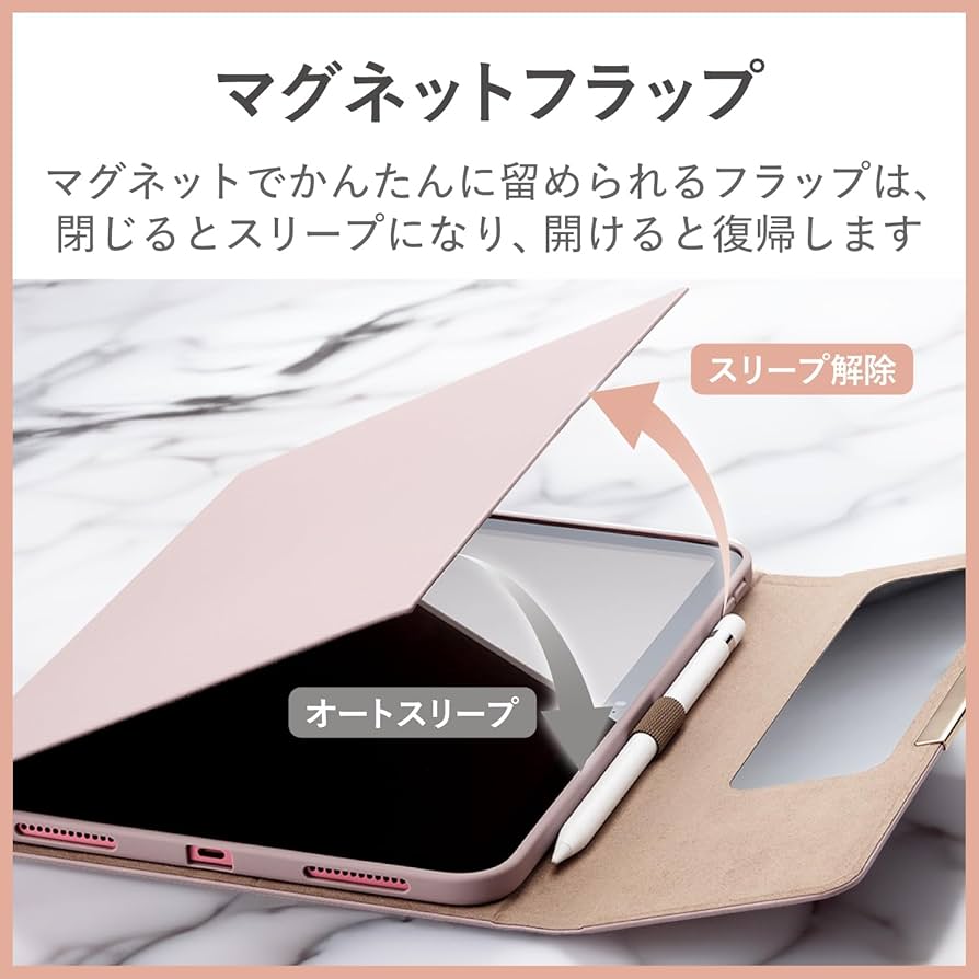 Amazon.co.jp: エレコム iPad 第11世代 A16 11インチ (2025