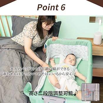 Amazon.co.jp: 折りたたみ ベビーベッド 添い寝 二歳まで使える