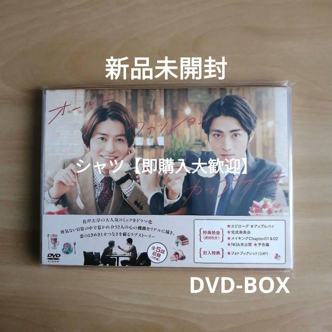 新品未開封★オールドファッションカップケーキ DVD 武田航平 木村達成 Amazon.co.jp: 未開封☆オールドファッションカップケーキ DVD