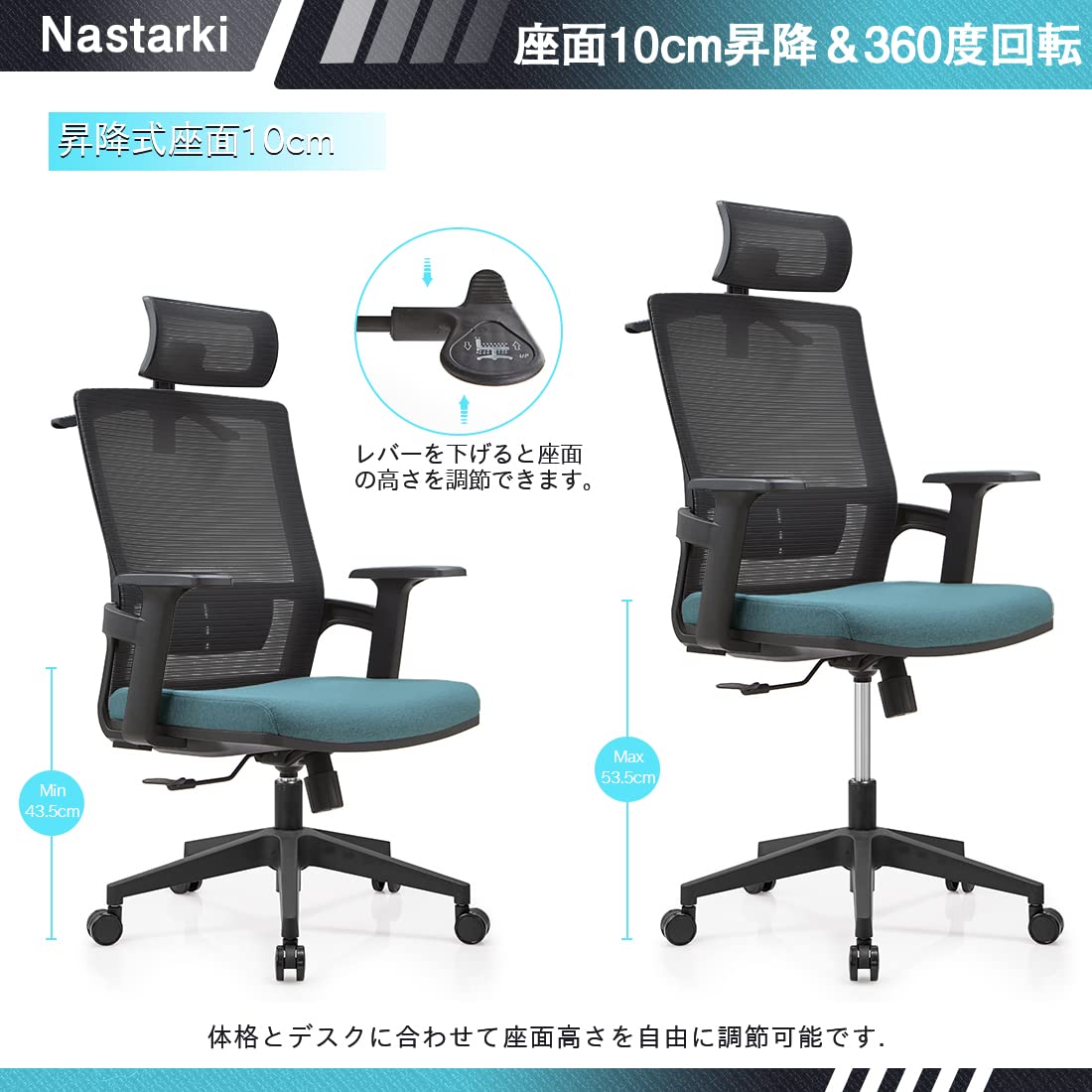 Amazon.co.jp: Nastarki 人間工学 オフィスチェア バックサポート付き  