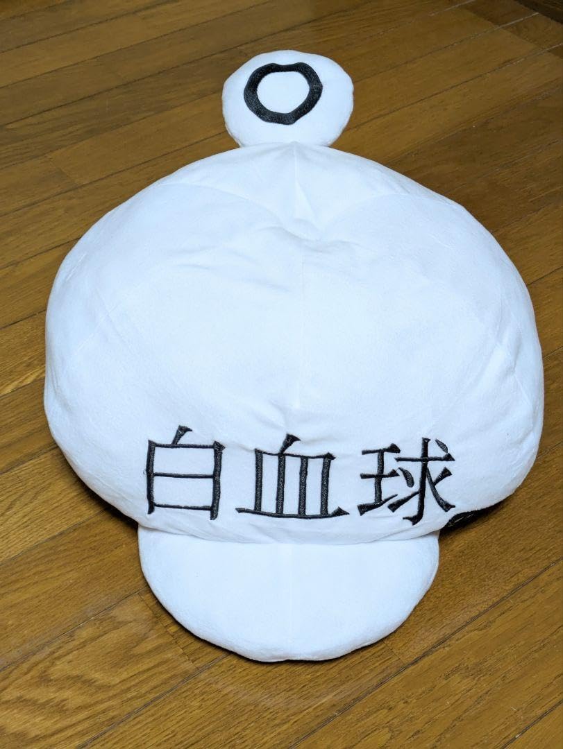 Amazon.co.jp: はたらく細胞 帽子クッション 白血球 ラウンドワン限定