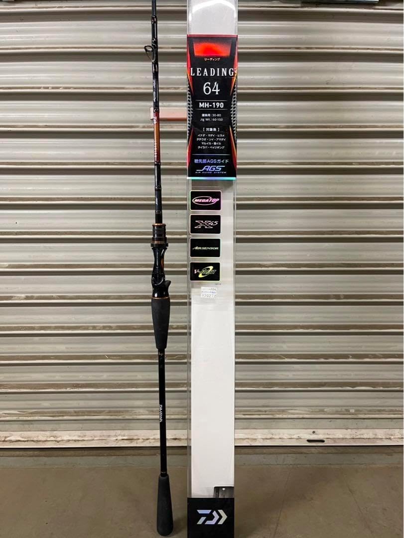 ダイワロッド ダイワリーディング MH-190 64 船釣 美 FVFHRWCY 楽天
