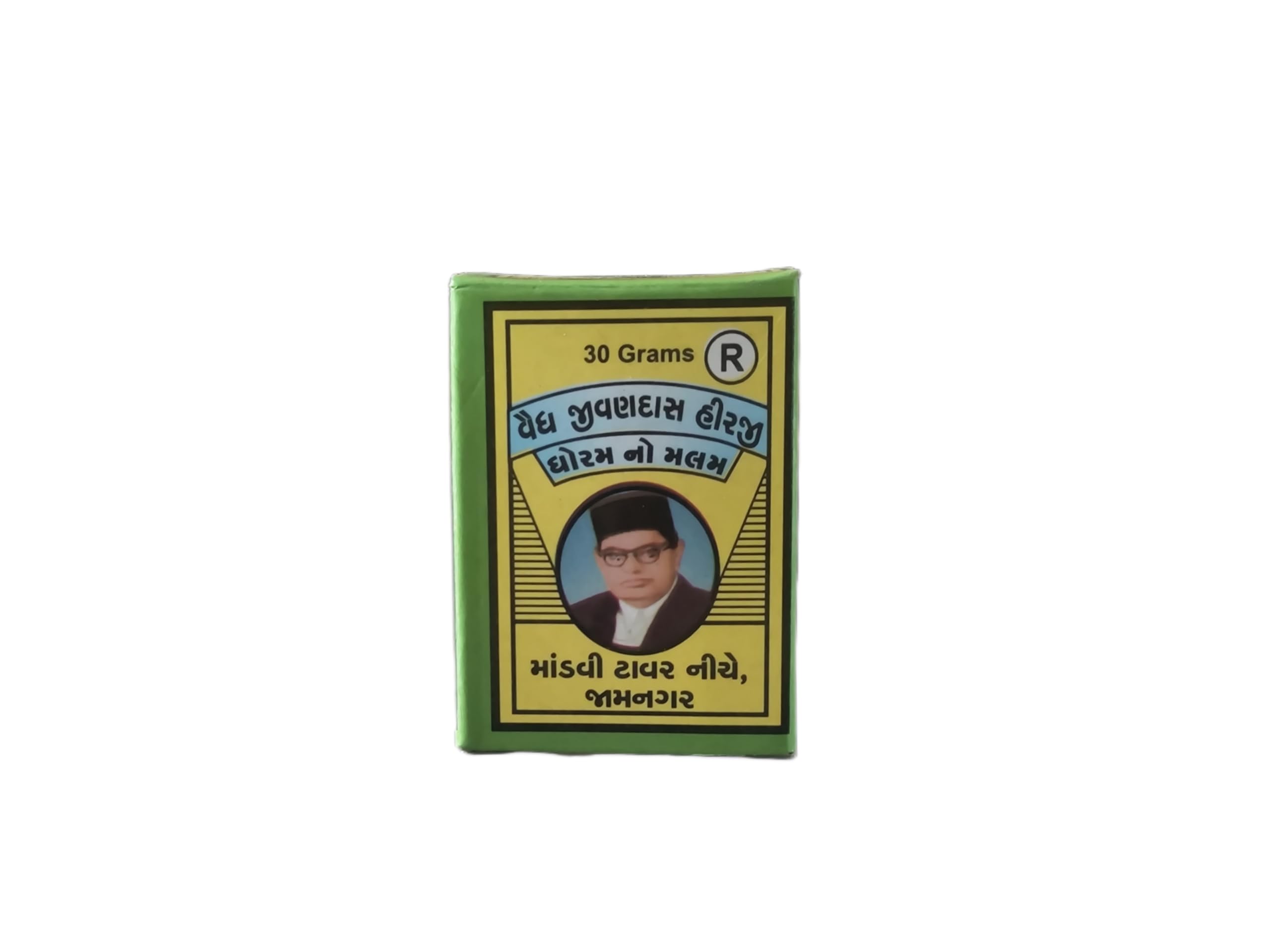 See full amazon price history chart for DHORAM MALAM ihelpful to control dhadhar, khanjavar, kharjvu, vadhiya, piles etc (30 gm pack of 1) DHORAM MALAM ihelpful to control dhadhar, khanjavar, kharjvu, vadhiya, piles etc (30 gm pack of 1) (B0C5HWKCR4) Amazon Price History, Amazon Price Tracker