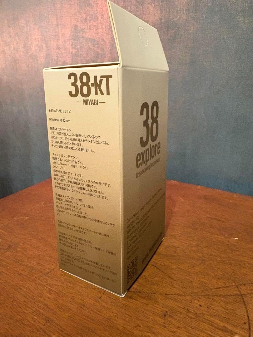 新品・未開封　横浜ベイアウト限定　サンゾー工務店 アンバー38灯　⭐︎おまけ付き⭐︎ 新品・未開封 横浜ベイアウト 限定販売 サンゾー工務店 アンバー38灯