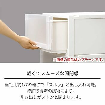 TENMA Fits ハイグレード収納ケース 39×23×74 cm 2個セット Amazon｜天馬 感動の使い心地を実現したワンランク上の収納