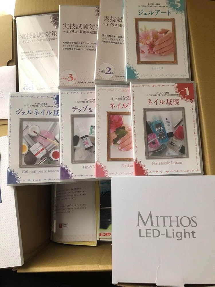 ネイリスト講座 教材セット