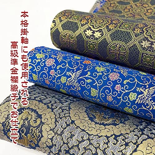 美品 単衣 洗える着物 色無地・袋帯 2点セット 人間国宝羽田登喜男