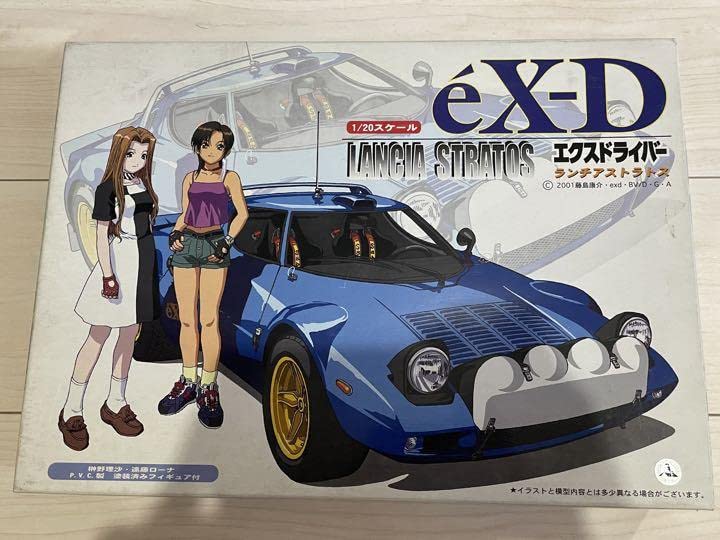 Amazon.co.jp: フジミ1 20 eX-D エクスドライバー ランチアストラトス