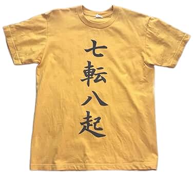 Amazon | ハイキュー 澤村大地 七転八起 四字熟語 Tシャツ 女性