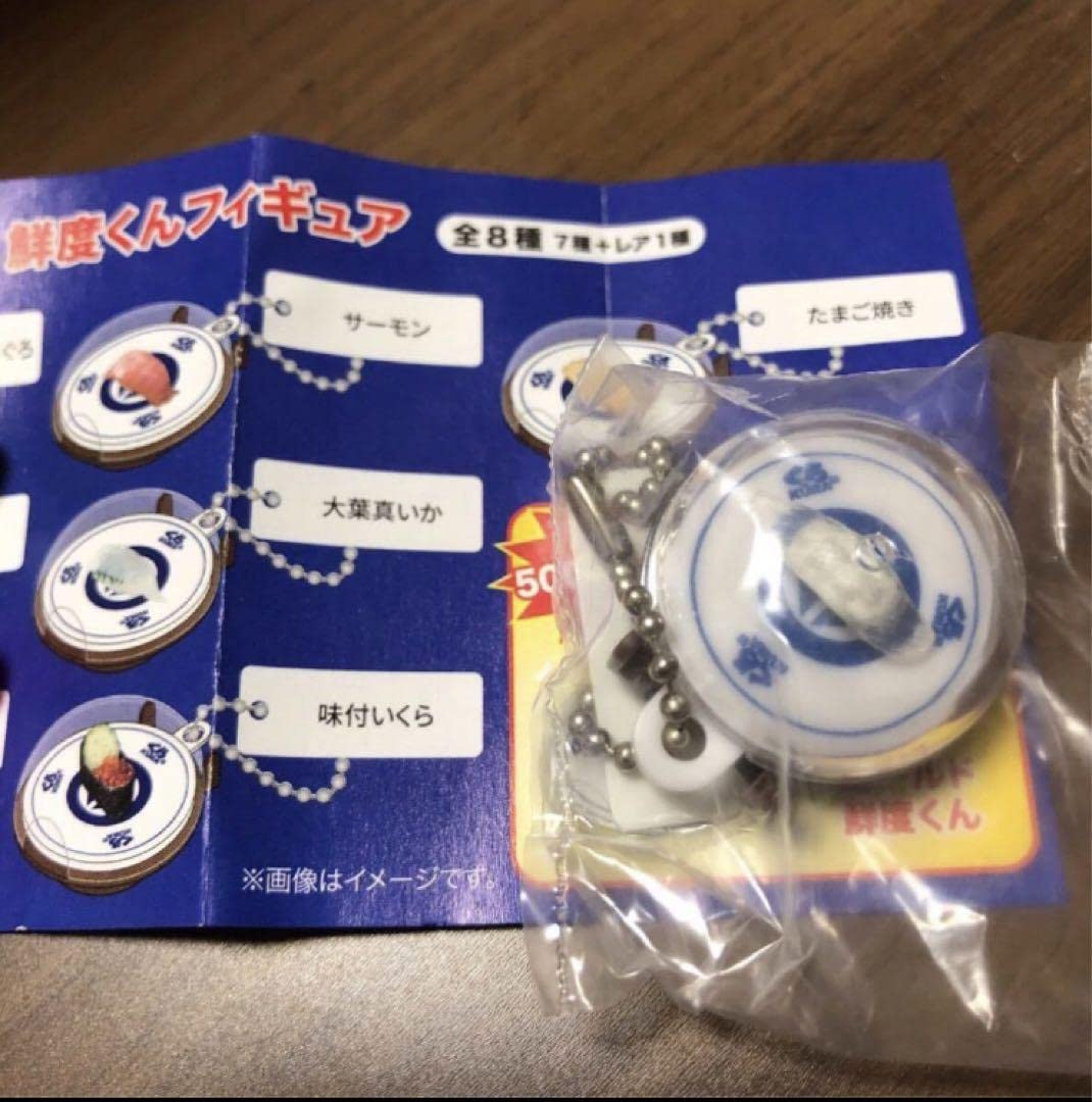 くら寿司びっくらポン ガチャガチャ UFOキャッチャー くら寿司びっくらポン ガチャガチャ UFOキャッチャー