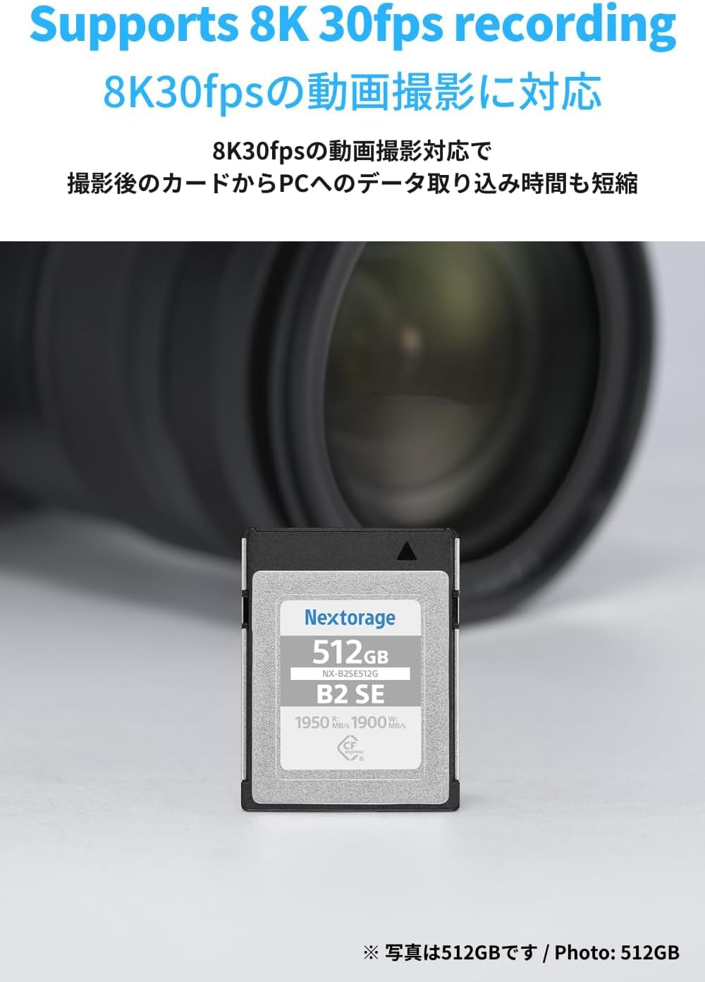 新品 Nextorage CFexpress Type B メモリー 128GB Nextorage、CFexpress Type B「NX-B1PROシリーズ」と「NX-B1SE