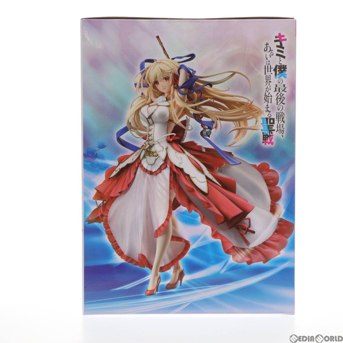 Amazon | [FIG]アリスリーゼ・ルゥ・ネビュリス9世 キミと僕の最後の