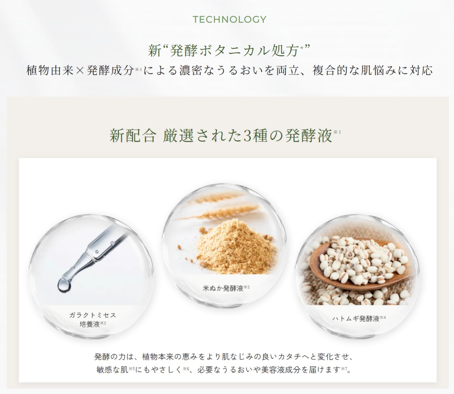 Amazon | 【新モデル】unlabel アンレーベル モイストボタニカル ミ