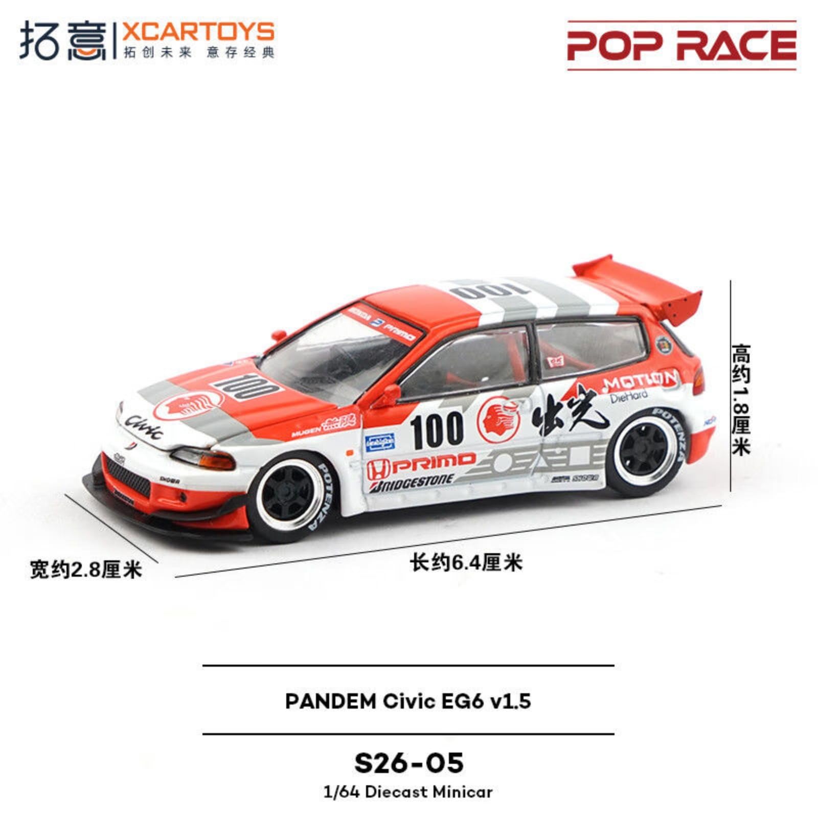 Amazon | Yamfig-拓意xcartoys poprace series 1/64 ミニカー 落書き