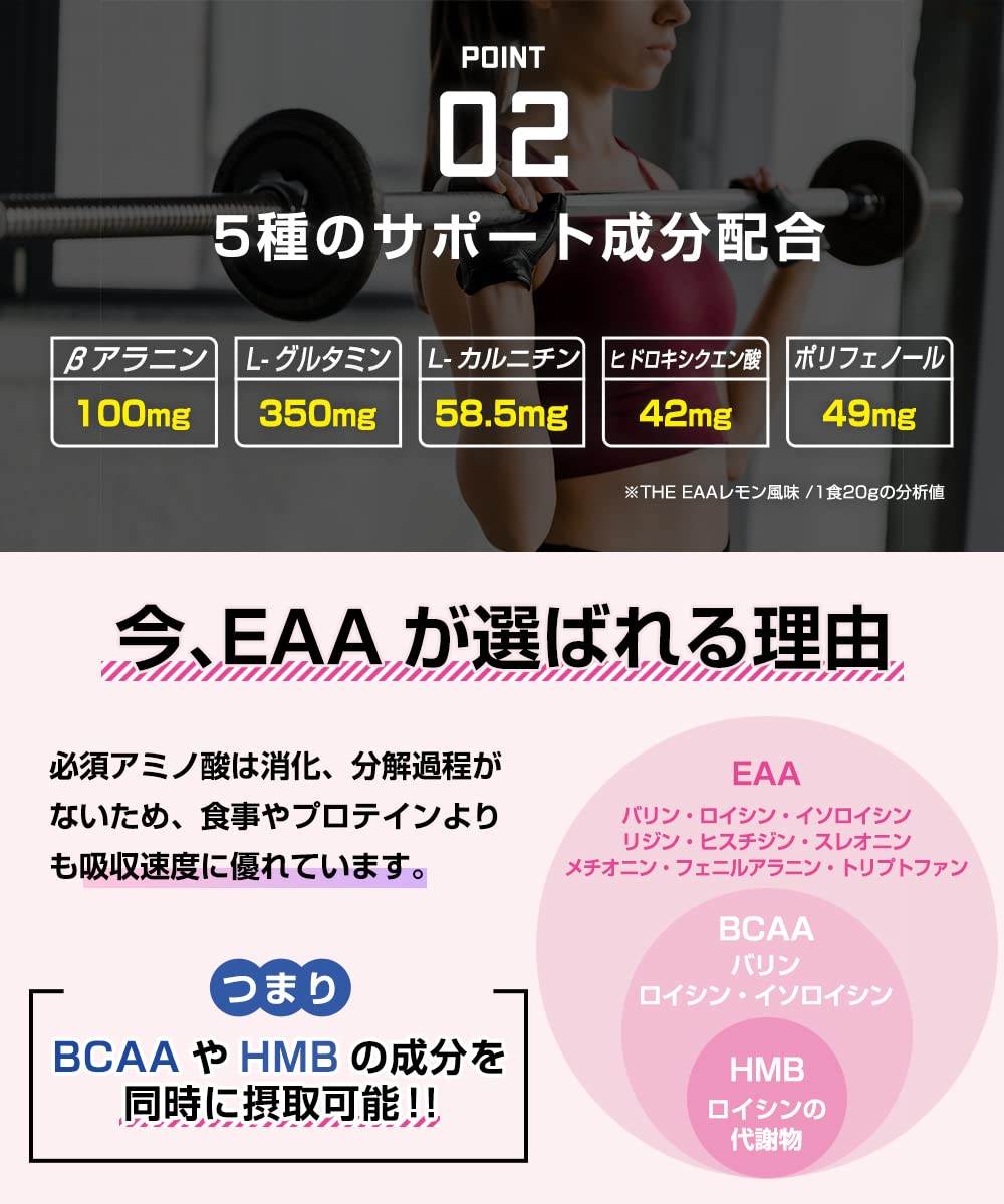 ザプロ EAA パウダー 1kg 国内製造2袋セット※ 値下げ不可 Amazon | ザプロ EAA パウダー (レモン風味) 1kg 国内製造 必須