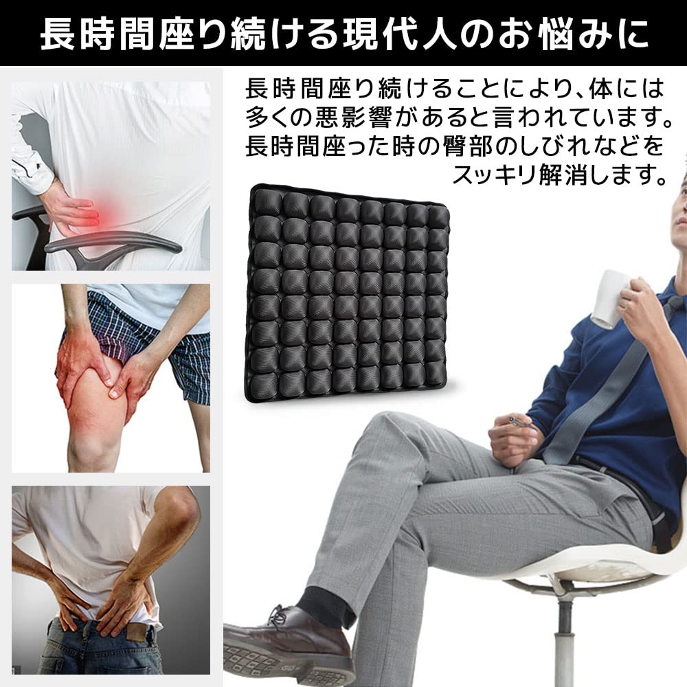 Amazon.co.jp: 3Dエアクッション 座布団 エアークッション 椅子