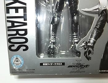 Amazon | TAMASHII NATIONS S.H.フィギュアーツ 仮面ライダーケタロス Amazon | TAMASHII NATIONS S.H.フィギュアーツ 仮面ライダーケタロス