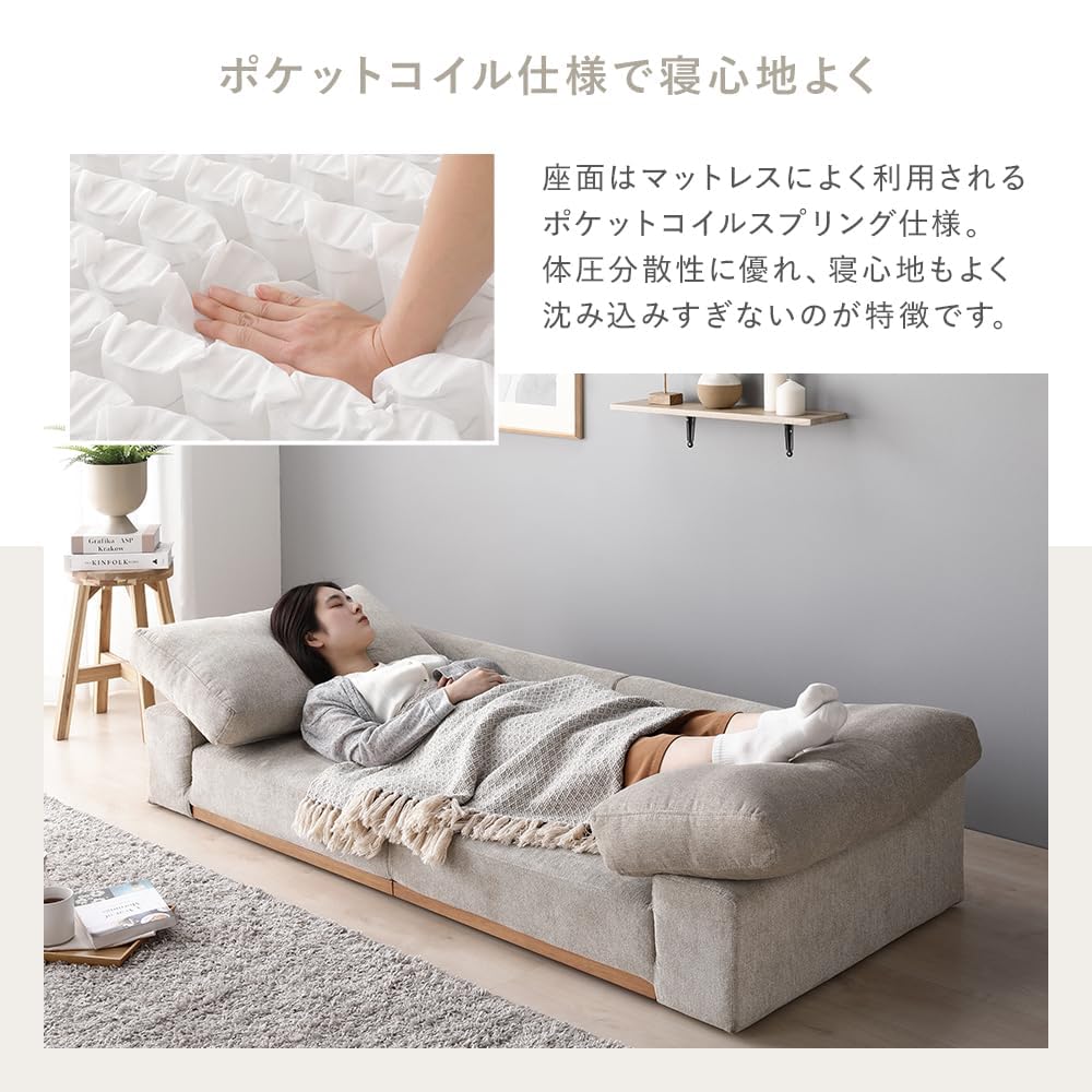 Amazon｜ローソファー 2.5人掛け 幅170cm グレージュ クッション付き