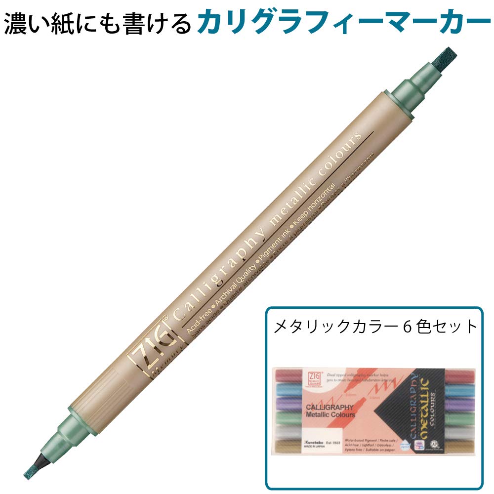 Osmiroid オズミロイド レタリングペン カリグラフィーセット Osmiroid pen nibs - Etsy 日本