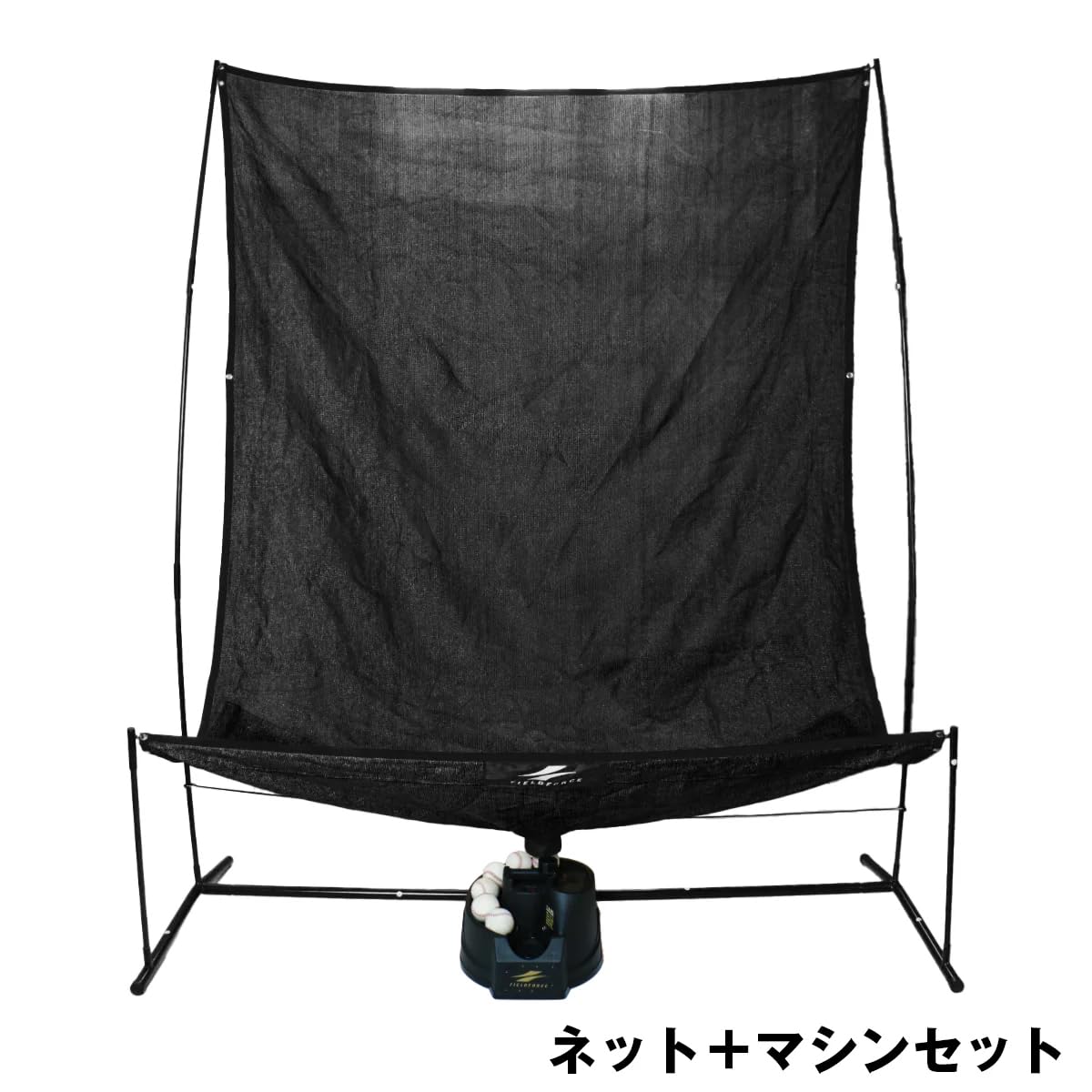 Amazon | NEW オートリターンネット・軟式 硬式 FTM-242AR トスマシン