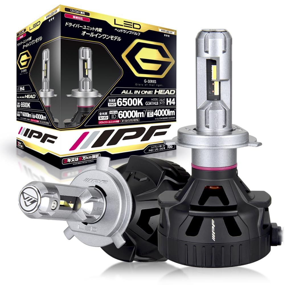 Amazon.co.jp: IPF ヘッドライト LED 車用 H4 Hi Lo切替 6000lm 4000lm  