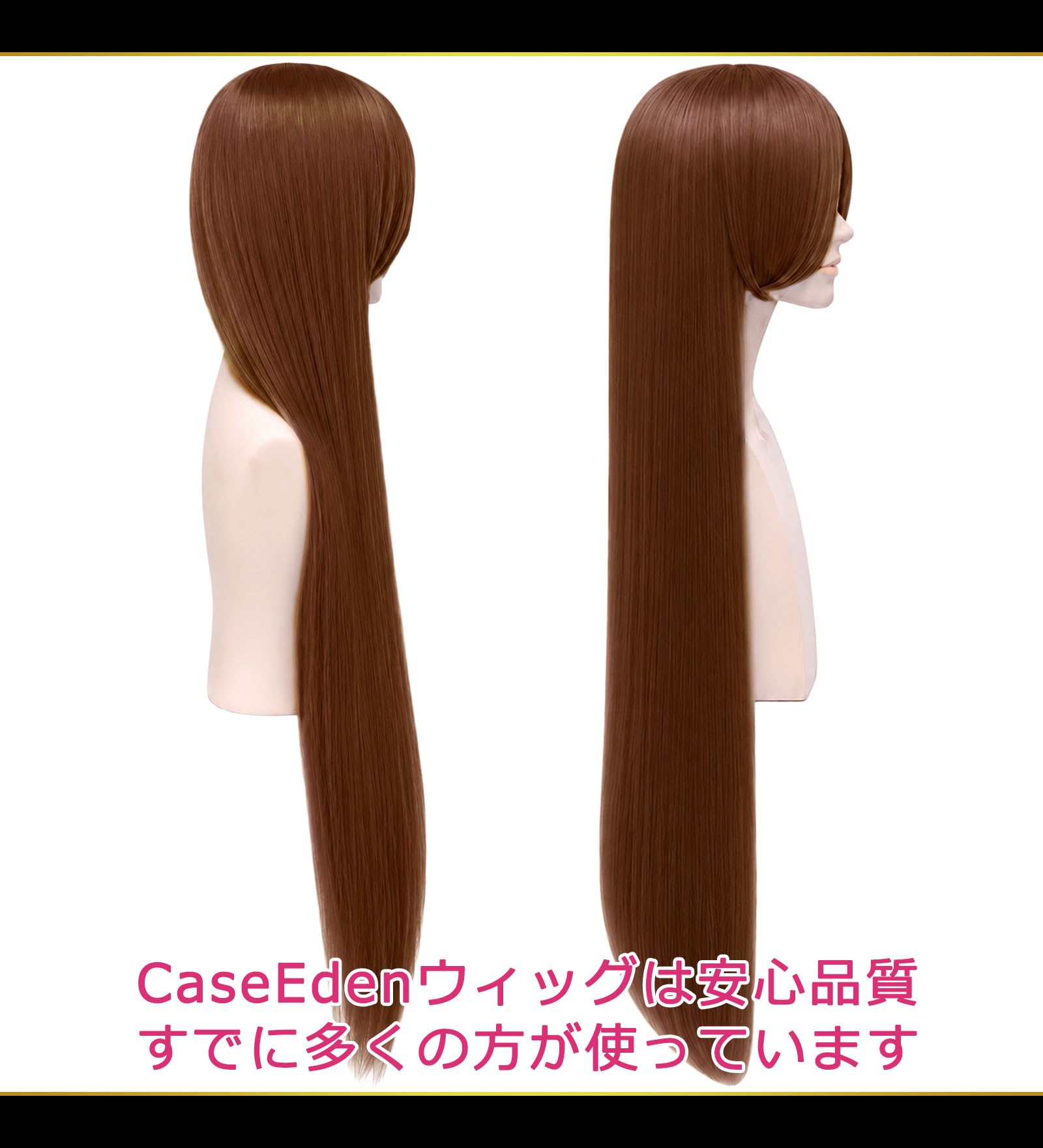 Amazon.co.jp: CaseEden コスプレ ウィッグ フルウィッグ 耐熱