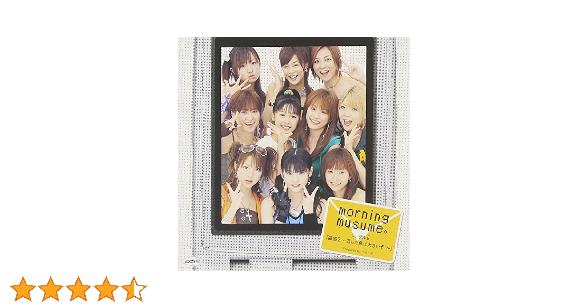 ももち】Buono! MV関連DVDセット シングルV イベントV ジャケ