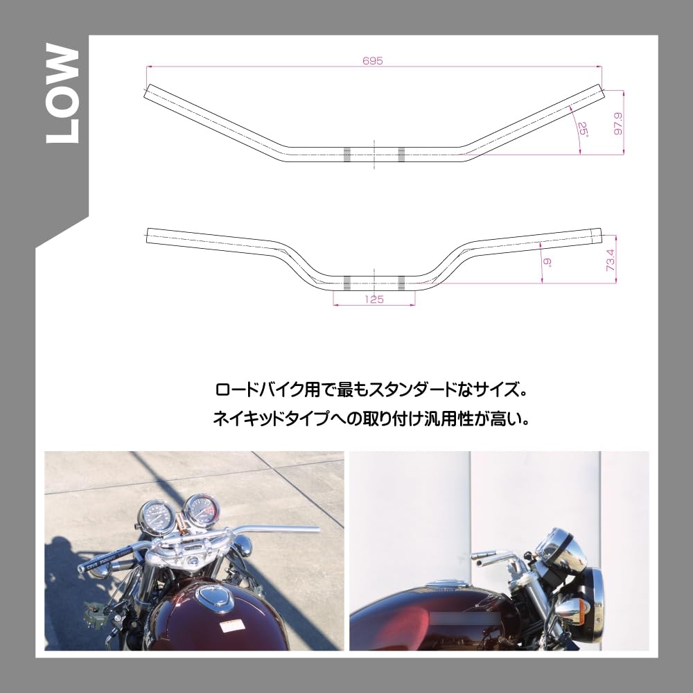 ハーディー(HARDY) ロードバー ゴールド LOW HB2D