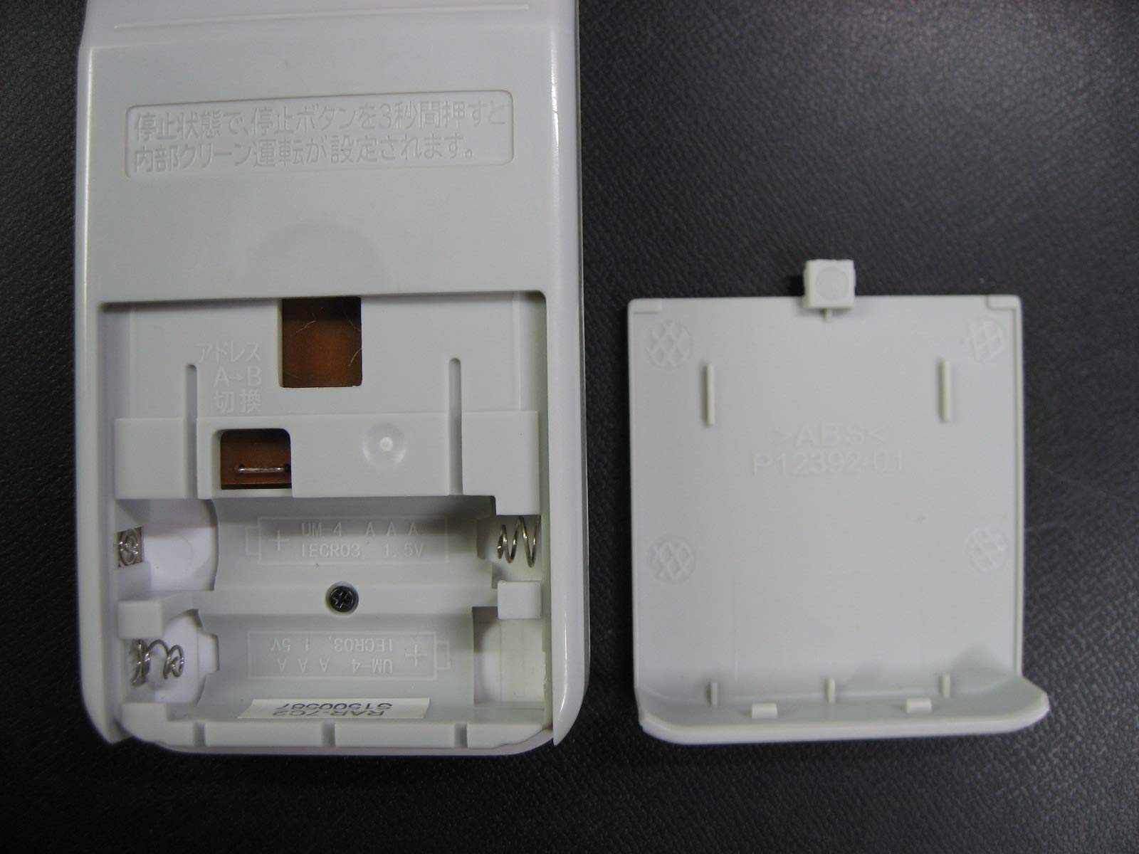 Amazon.co.jp: 日立 エアコンリモコン RAR-7C2 : ホーム＆キッチン