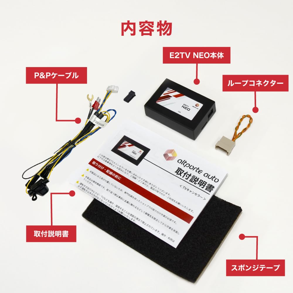 Amazon | BMW ナビキャンセラー TVキャンセラー テレビキャンセラー