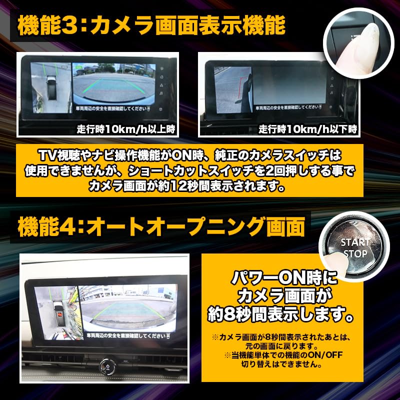 Amazon.co.jp: エンラージ商事 セレナ C28 テレビキャンセラー／ナビ